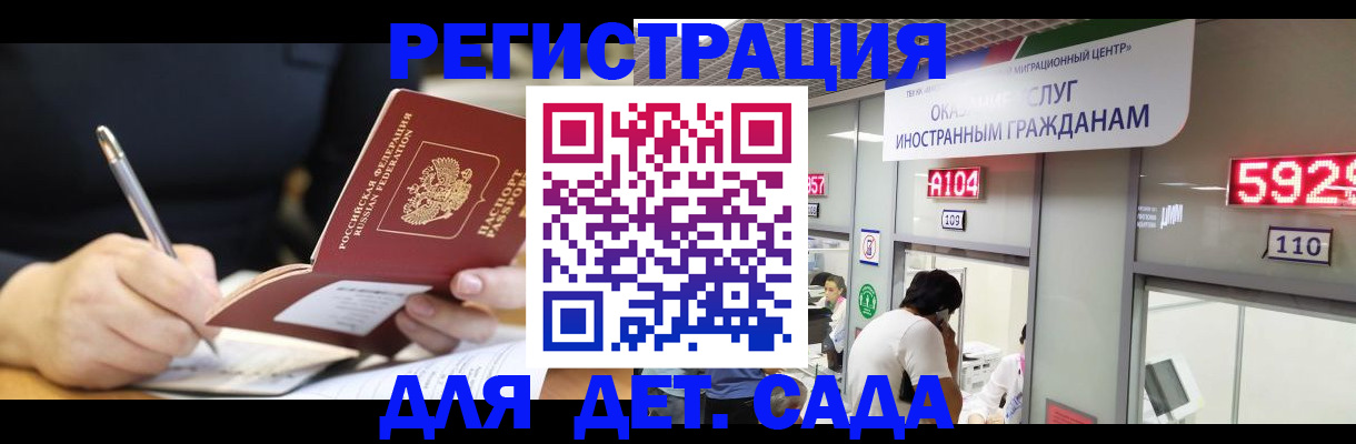 прописка гарантия в Пермском крае