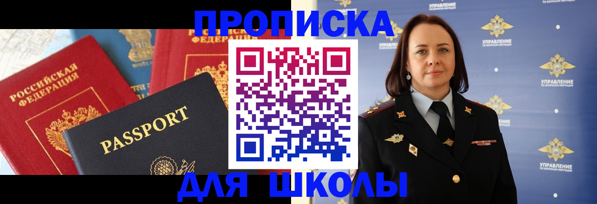 регистрация в Пермском крае